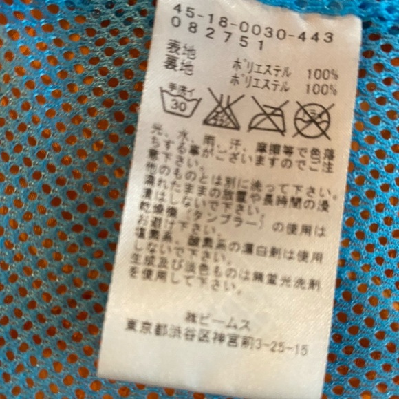 Beams Nylon Jacket Jumper Windbreaker 130 - Picture 4 of 10